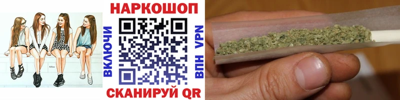 Купить Таштагол Гашиш  Cocaine  Псилоцибиновые грибы  Конопля  Меф мяу мяу  Alpha-PVP 