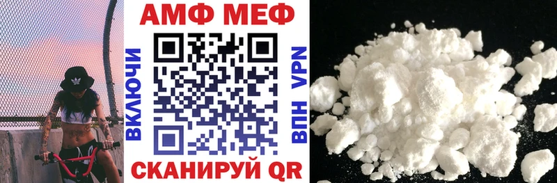 Амфетамин 98%  Таштагол 