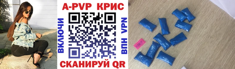 наркотики  Таштагол  Alfa_PVP СК 
