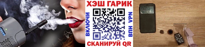 Гашиш убойный купить наркотик Таштагол
