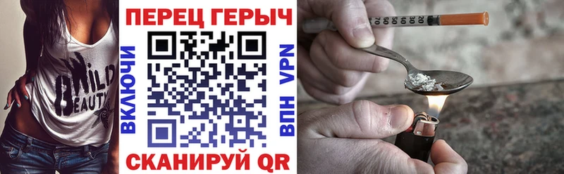 ГЕРОИН хмурый  KRAKEN маркетплейс  дарк нет телеграм  Таштагол 