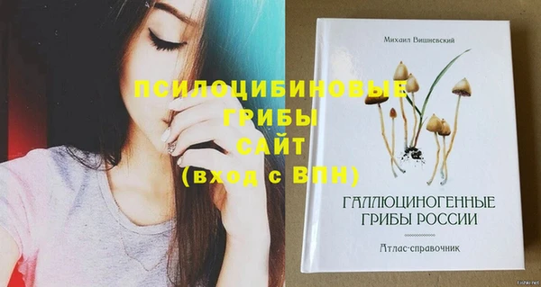 трава Абинск