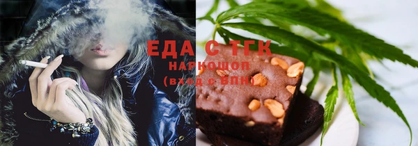 трава Абинск