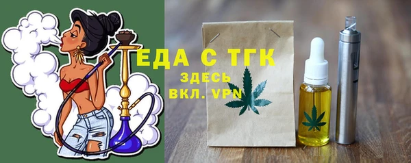 трава Абинск