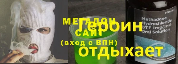 хмурый Алзамай
