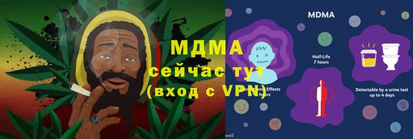 герыч Абаза