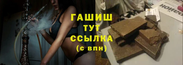 марихуана Абдулино