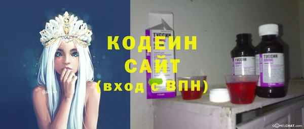 герыч Абаза