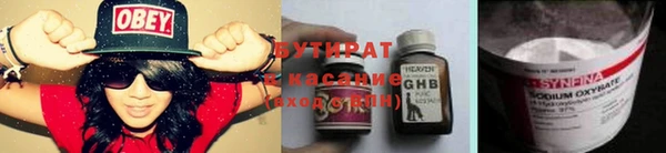 марихуана Абдулино