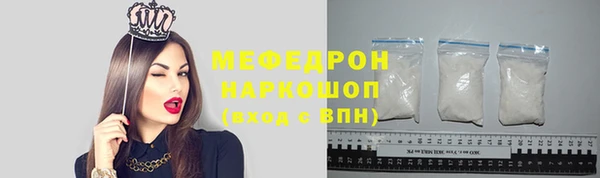 трава Абинск