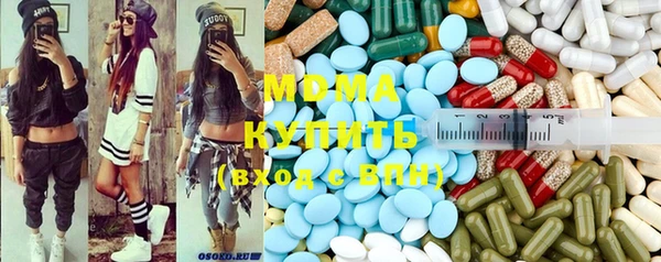 трава Абинск