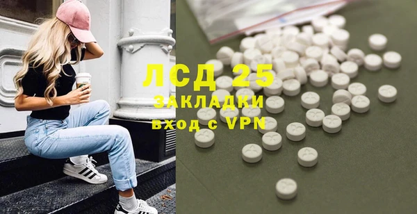 герыч Абаза