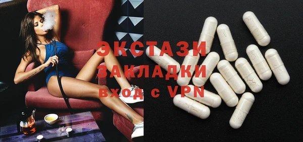 трава Абинск