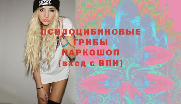 трава Абинск