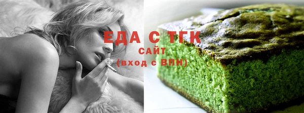 марихуана Абдулино