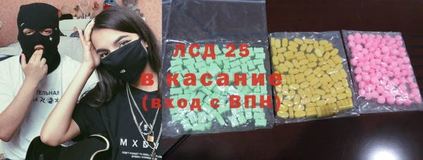 герыч Абаза