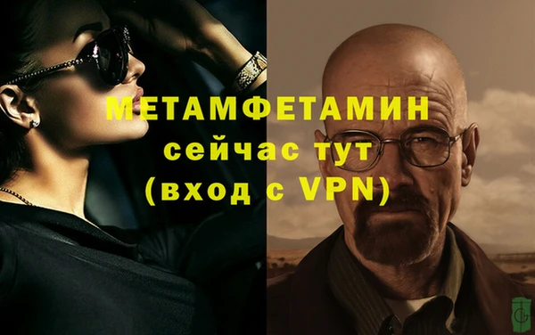 марихуана Абдулино