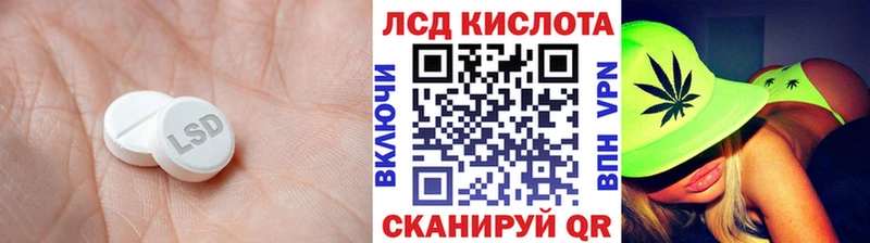 MEGA ССЫЛКА  Таштагол  LSD-25 экстази ecstasy 