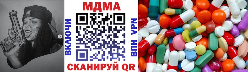 MDMA VHQ  MEGA онион  Таштагол 