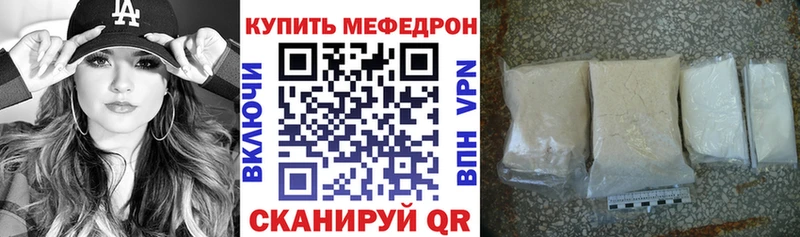 наркотики  Таштагол  МЕФ мяу мяу 