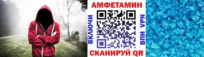Метамфетамин витя Таштагол