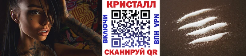 закладки  Таштагол  МЕТАМФЕТАМИН мет 