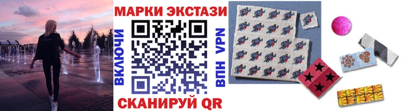 Наркотические марки 1,5мг  Таштагол 
