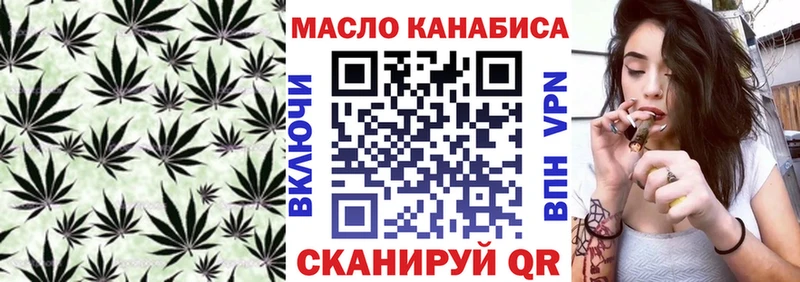 купить наркотики сайты  Таштагол  ТГК жижа 
